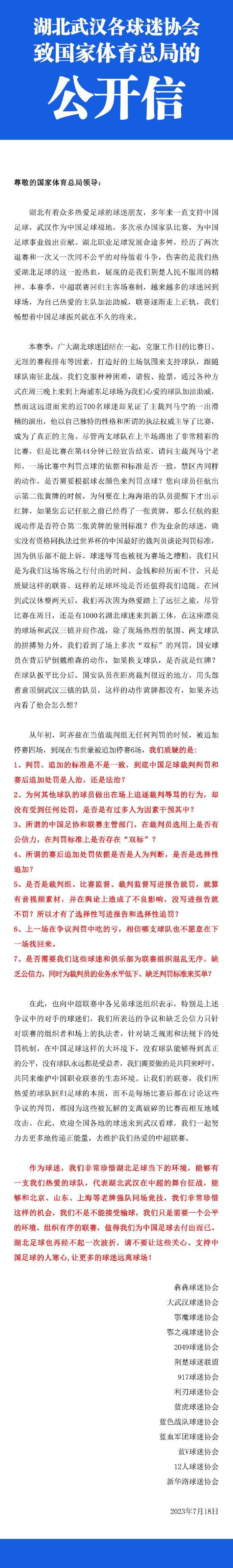 在片场担任乘务顾问的川航培训员对袁泉的敬业表现也印象深刻，她提到有一次，袁泉拍完某场戏之后，;我们在场的所有人都觉得她非常非常的棒，但她主动要求‘能不能再拍一次，我可以表现得更好’